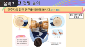 인기 쌤자료